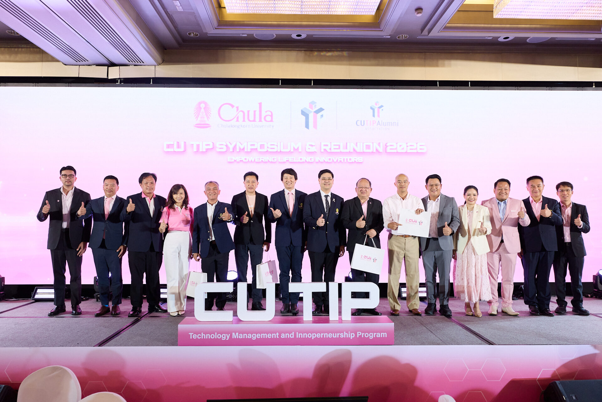 ภาพหมู่ผู้ร่วมงาน CUTIP Symposium & Reunion 2026