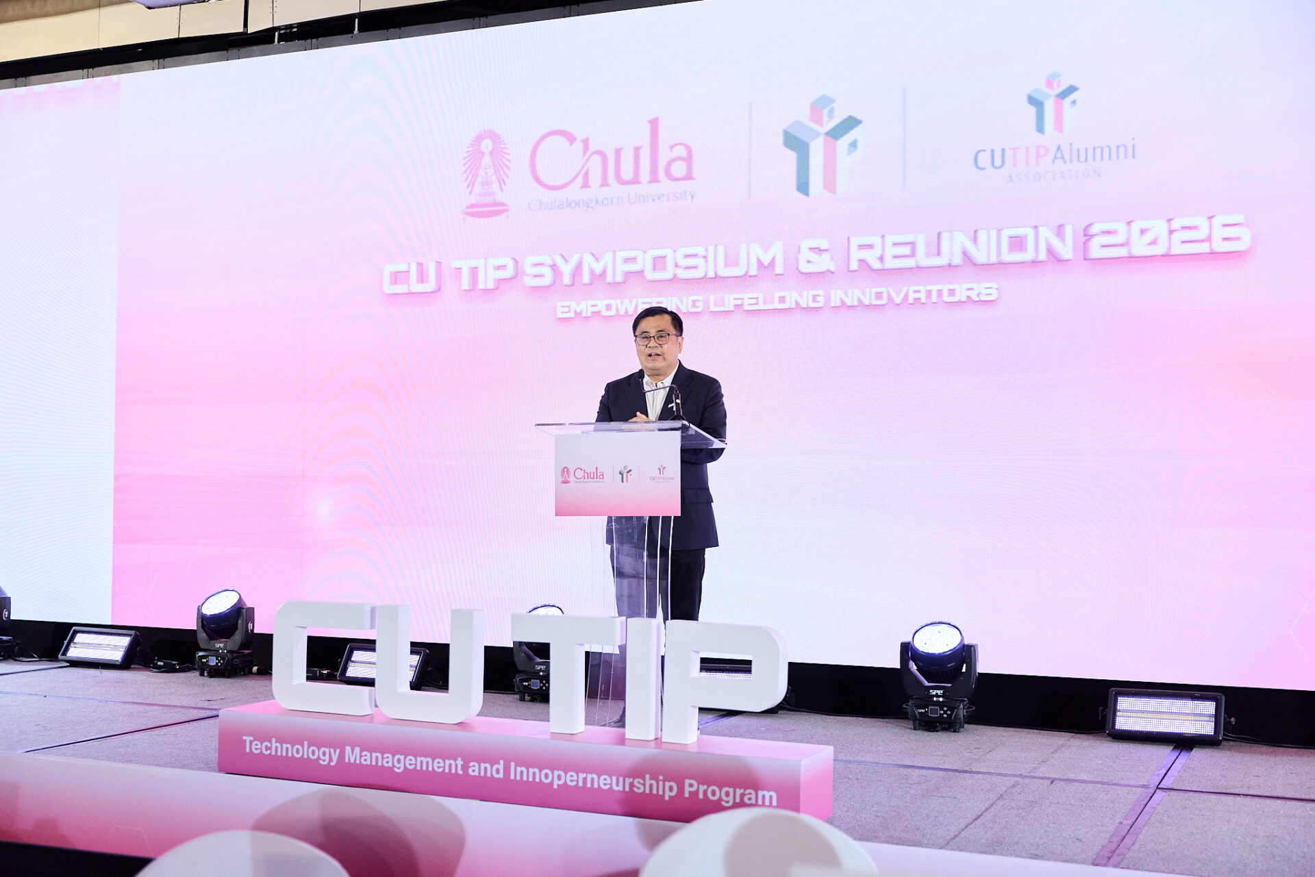 บรรยากาศการบรรยายบนเวที CUTIP Symposium & Reunion 2026